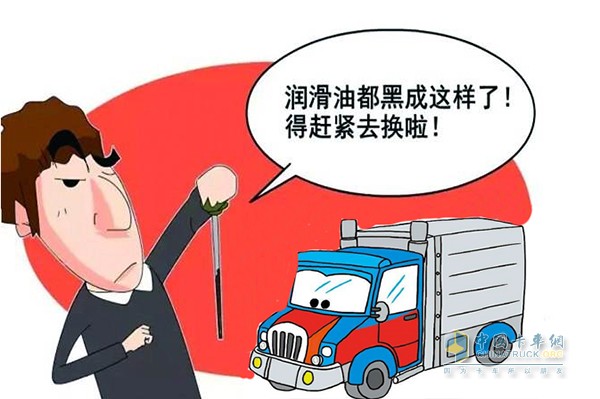 潤(rùn)滑油變黑需要更換么？