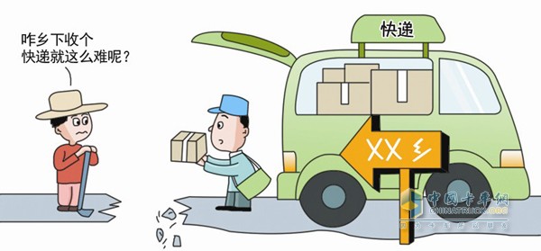 2017年中央一號(hào)文件再提實(shí)施“快遞下鄉(xiāng)”