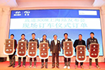 斬單308臺(tái)！致道300M強(qiáng)勢(shì)登陸上海灘