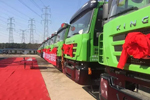 新春開(kāi)門紅 上海批量交付紅巖新型智能渣土車