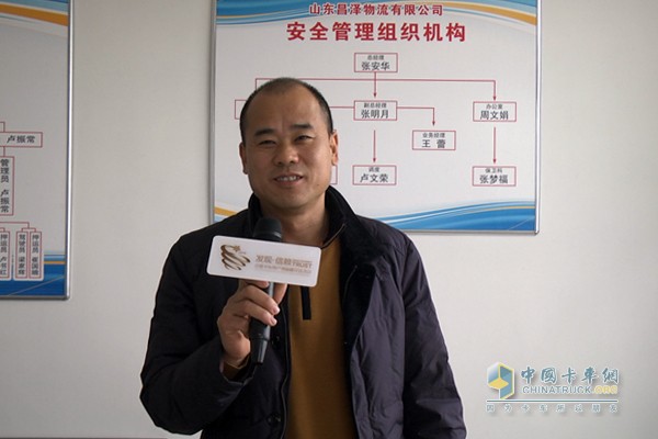山東昌澤物流有限公司總經(jīng)理張明月信賴(lài)聯(lián)合卡車(chē)