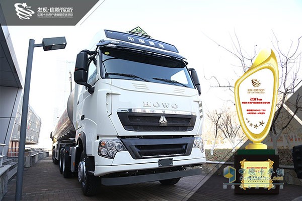 HOWO-T7H 440獲最信賴?；\輸車獎