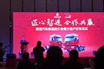 東風(fēng)柳汽交付遼寧聯(lián)合物流108臺(tái)牽引車(chē)