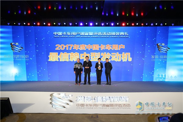 江淮納威司達(dá)邁斯福獲2017年度中國卡車用戶最信賴可靠中型發(fā)動機獎