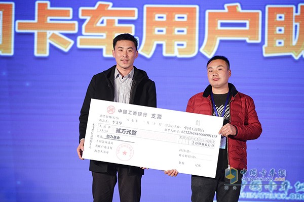 2萬(wàn)元助力基金成功回饋到了用戶李文華的手里