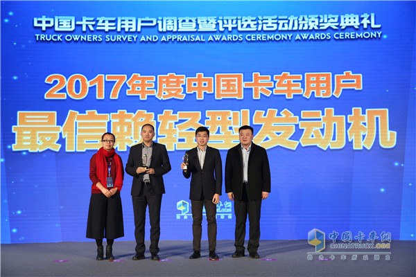 濰柴WP3N獲2017年度中國(guó)卡車用戶最信賴高效輕型發(fā)動(dòng)機(jī)獎(jiǎng)