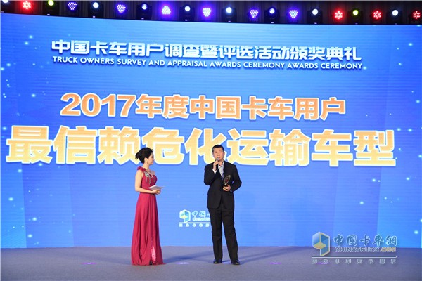 一汽解放汽車銷售有限公司市場(chǎng)部部長李玉峰現(xiàn)場(chǎng)發(fā)言