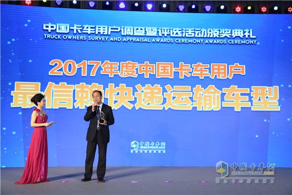 中國重汽集團(tuán)銷售部副總經(jīng)理段恒永