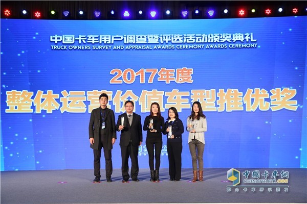 梅賽德斯-奔馳Actros系列重卡榮獲“2017年度整體運營價值車型推優(yōu)獎”