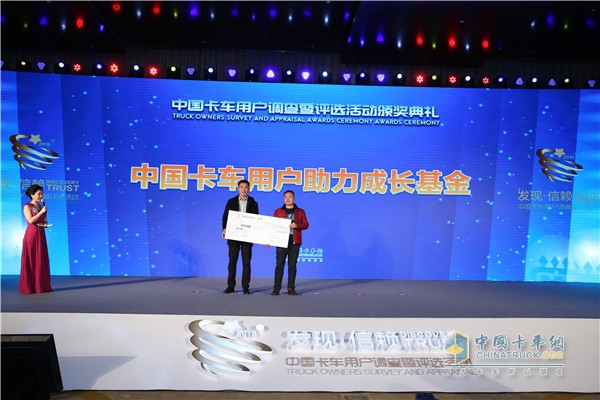 奧馳汽車贊助的2萬(wàn)元助力成長(zhǎng)基金成功回饋給用戶李文華