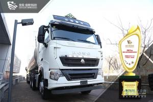 2017發(fā)現(xiàn)信賴——中國(guó)卡車(chē)用戶調(diào)查暨評(píng)選活動(dòng)