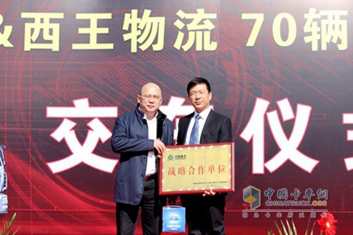 中國重汽銷售部總經(jīng)理張曉東與西王物流總經(jīng)理付興武進行
