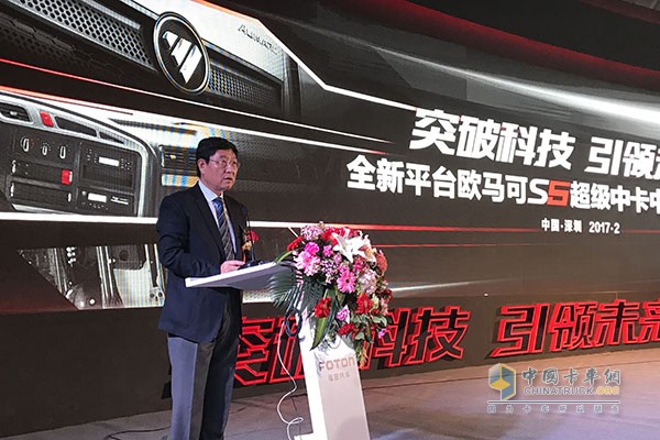 中國物流與采購聯(lián)合會副會長蔡進(jìn)致辭