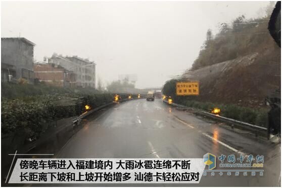 長下坡路段，汕德卡輕松應(yīng)對