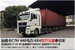 [物流人的一天] 7x24h 從一臺百萬公里的重卡尋找油耗和時效平衡點