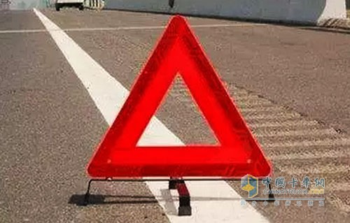 警示標(biāo)志