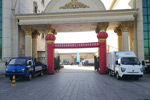 締途小卡唐山發(fā)布 現(xiàn)場(chǎng)訂車32臺(tái)!