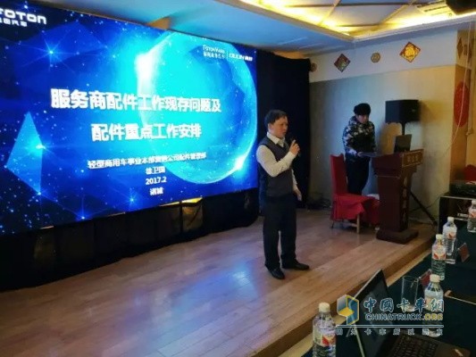 配件管理部部長(zhǎng)徐衛(wèi)國(guó)