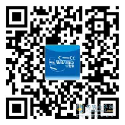 陜汽二手卡車全網平臺微信賬號