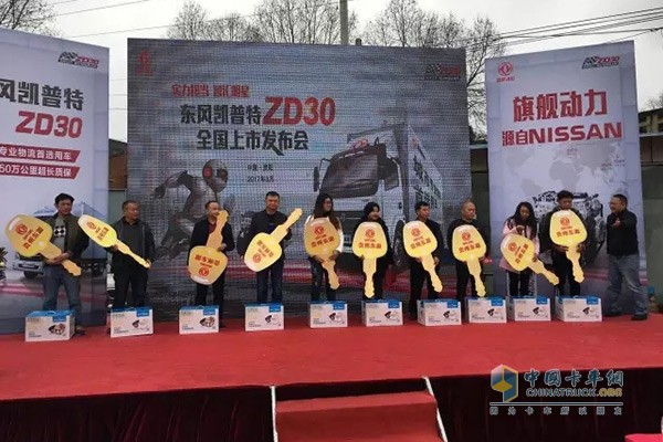 東風輕型車廠家領(lǐng)導(dǎo)邱曉軍向購車客戶交付鑰匙