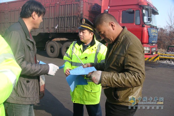 6軸車不超49噸 新疆榆樹溝統(tǒng)一治超標(biāo)準(zhǔn)