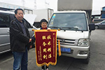 我為福田時代服務代言