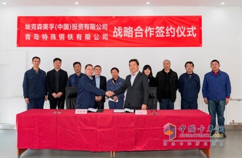 ?？松梨跐?rùn)滑油與青島特鋼達(dá)成戰(zhàn)略合作