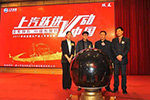獲單200臺！上汽躍進國五新品走進唐山