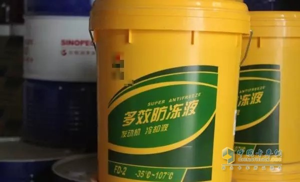 劣質(zhì)防凍液