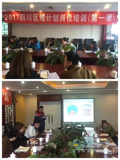 陜汽成都區(qū)域計劃崗位培訓(第一季)成功開課