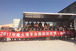 “不停車”服務(wù)，重汽在行動