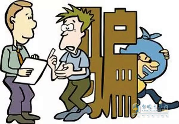 虛假貨源騙取信息費