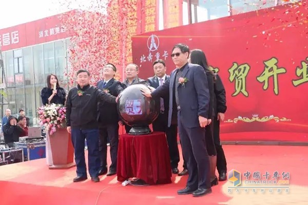 石家莊捷安北奔重卡銷售服務中心開業(yè)
