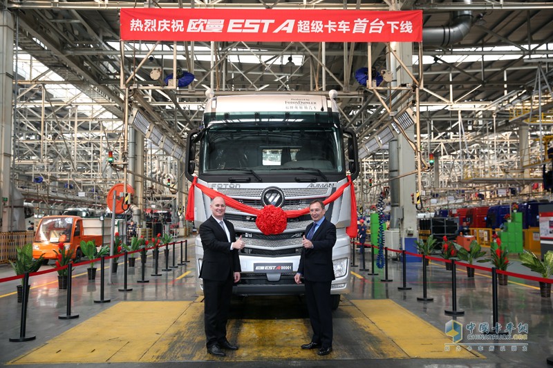 歐曼EST首臺(tái)下線 超級(jí)卡車進(jìn)入量產(chǎn)階段