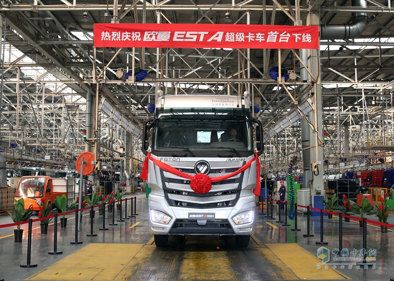 歐曼EST首臺(tái)下線 超級(jí)卡車進(jìn)入量產(chǎn)階段