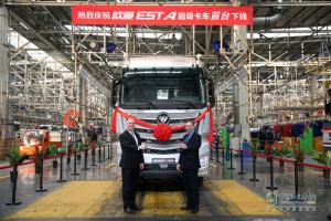 歐曼EST首臺(tái)下線 超級(jí)卡車進(jìn)入量產(chǎn)階段