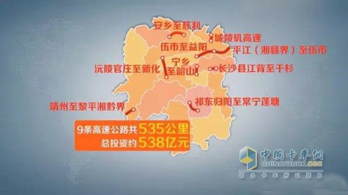 湖南今年將建設(shè)9條高速公路