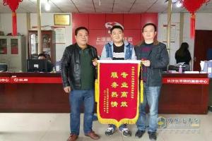 上汽紅巖：服務(wù)零距離 誠意贏真情