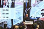 沃爾沃：電氣化、自動駕駛、車聯(lián)網(wǎng)成交通行業(yè)發(fā)展新動能