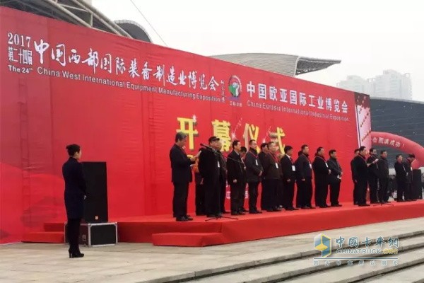 第二十四屆中國(guó)西部國(guó)際裝備制造業(yè)博覽會(huì)
