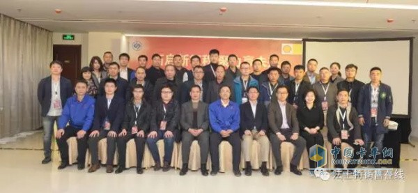 與會(huì)代表合影
