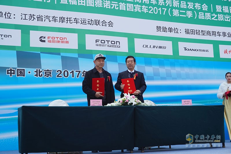 綠色物流＋公益活動  福田輕型商用車品質(zhì)萬里行更有料