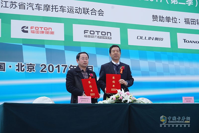 綠色物流＋公益活動  福田輕型商用車品質(zhì)萬里行更有料