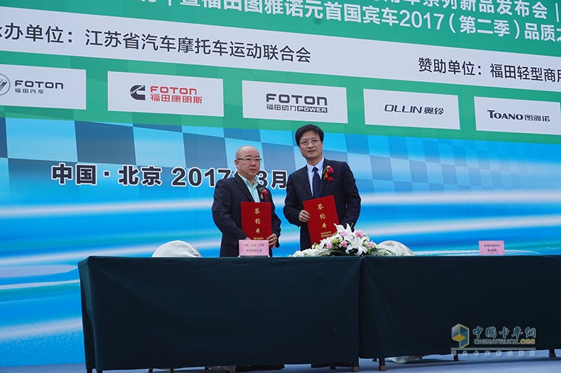 綠色物流＋公益活動  福田輕型商用車品質(zhì)萬里行更有料