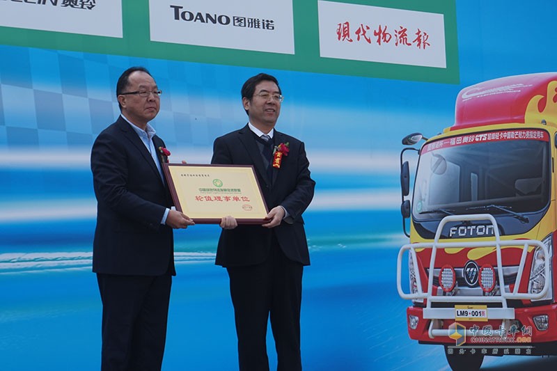 綠色物流＋公益活動  福田輕型商用車品質(zhì)萬里行更有料