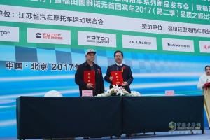 綠色物流＋公益活動  福田輕型商用車品質(zhì)萬里行更有料