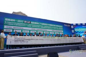 綠色物流＋公益活動  福田輕型商用車品質(zhì)萬里行更有料