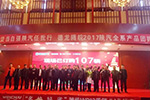 陜汽重卡走進(jìn)滁州獲訂單107臺(tái)！