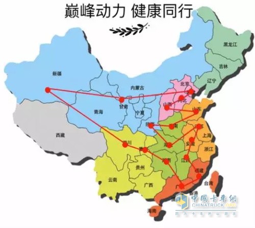 一路走過千山萬水