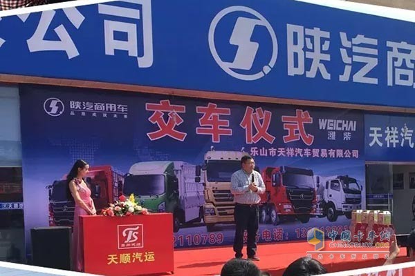 交車儀式現(xiàn)場(chǎng)